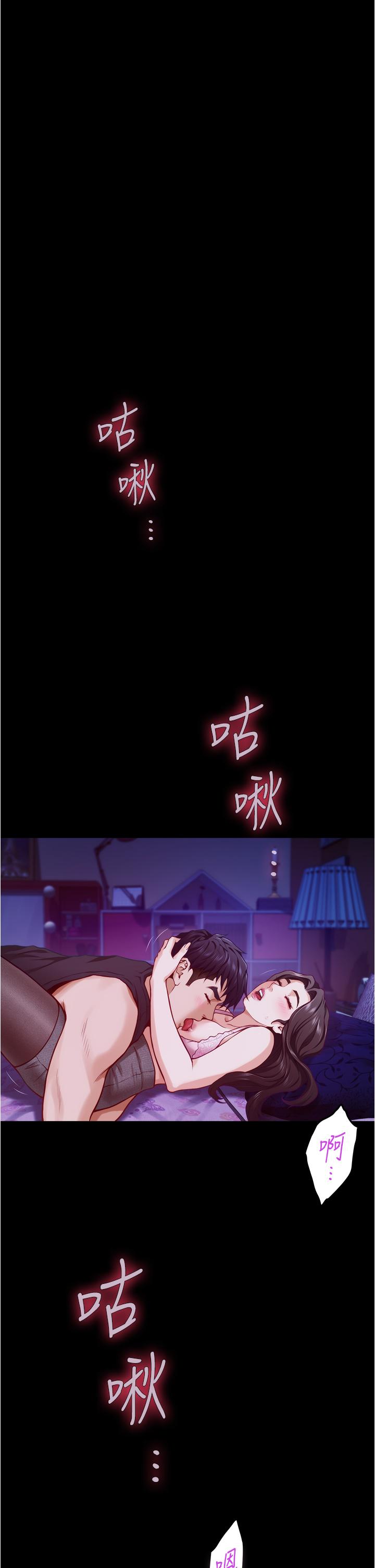 50P - 姊姊的房间
