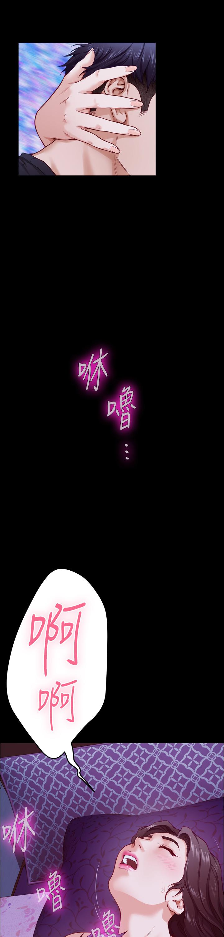 52P - 姊姊的房间