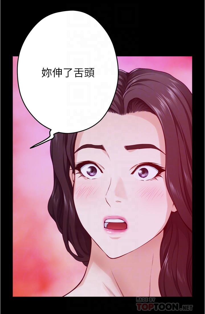 6P - 姊姊的房间
