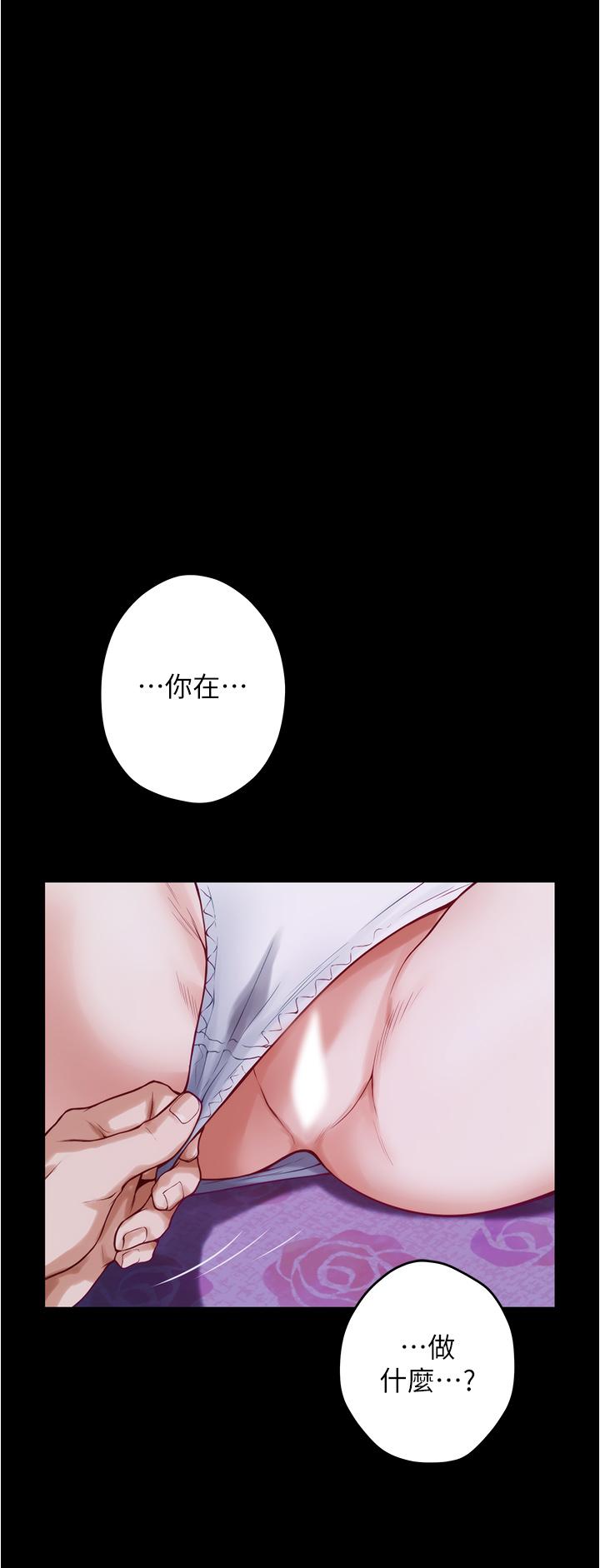 67P - 姊姊的房间