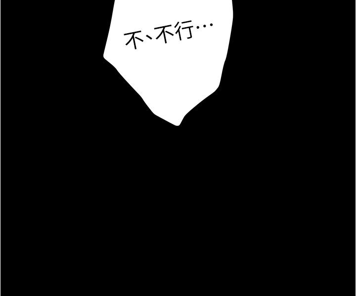 71P - 姊姊的房间