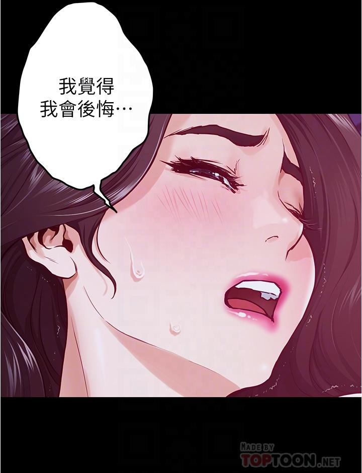 14P - 姊姊的房间