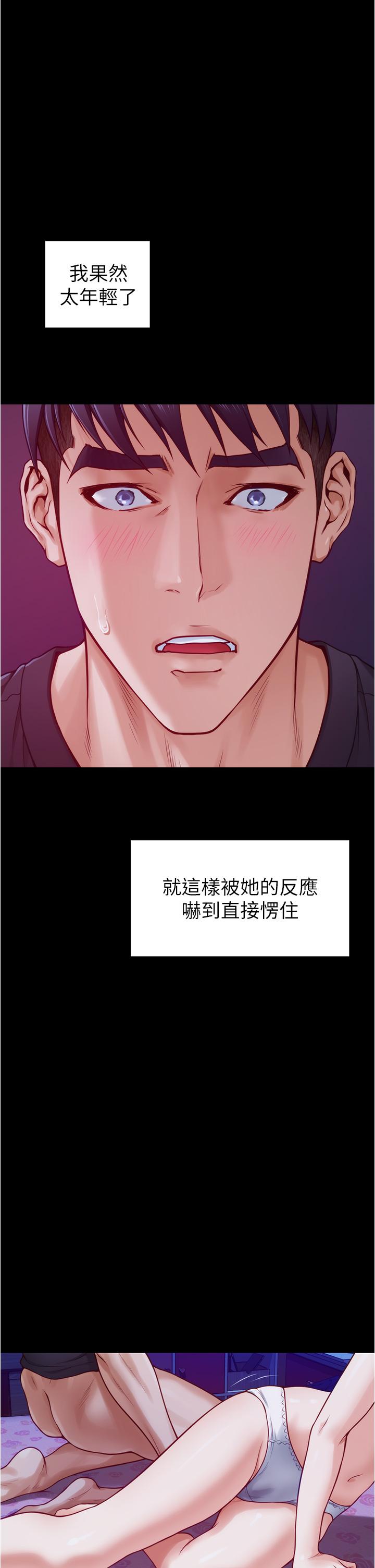 15P - 姊姊的房间