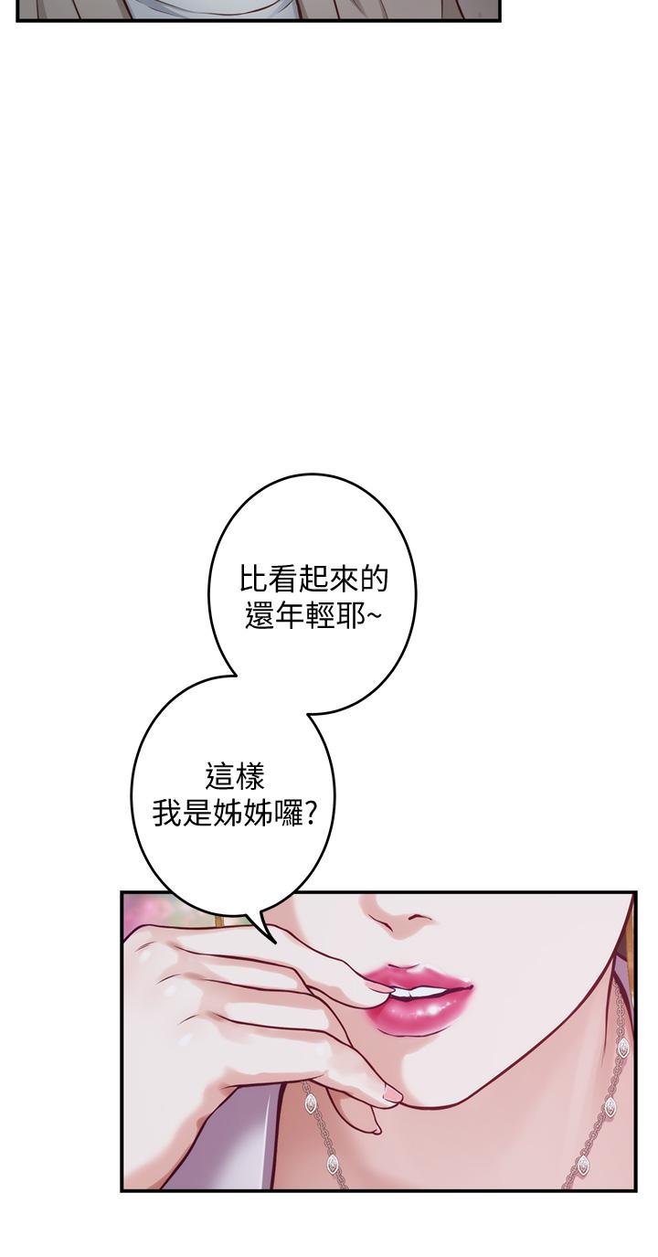66P - 姊姊的房间