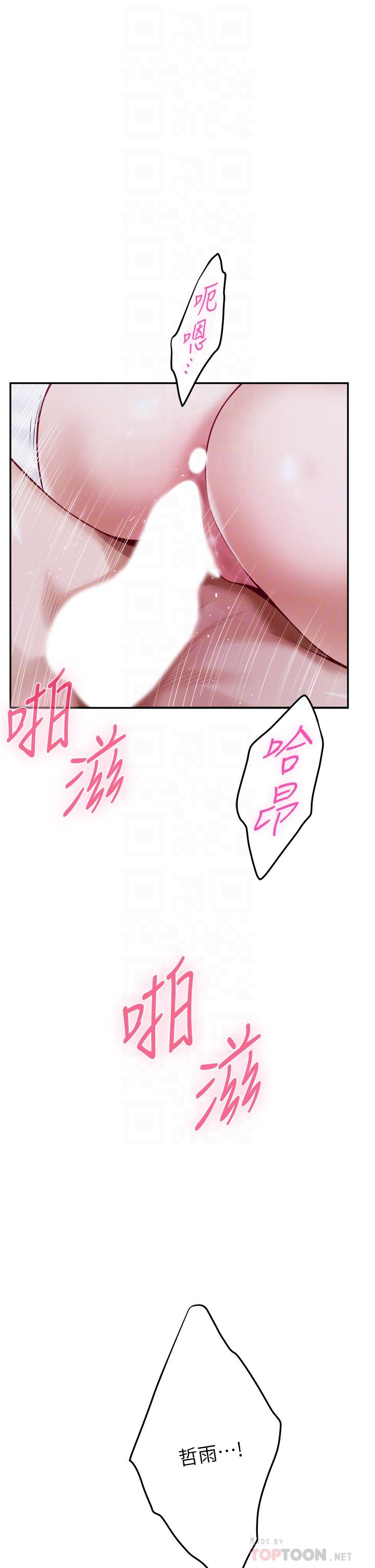 10P - 姊姊的房间