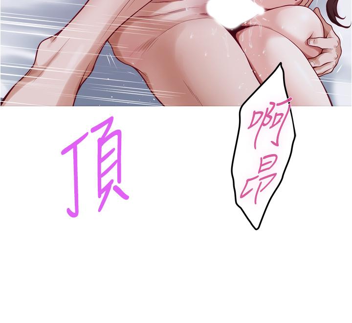 17P - 姊姊的房间