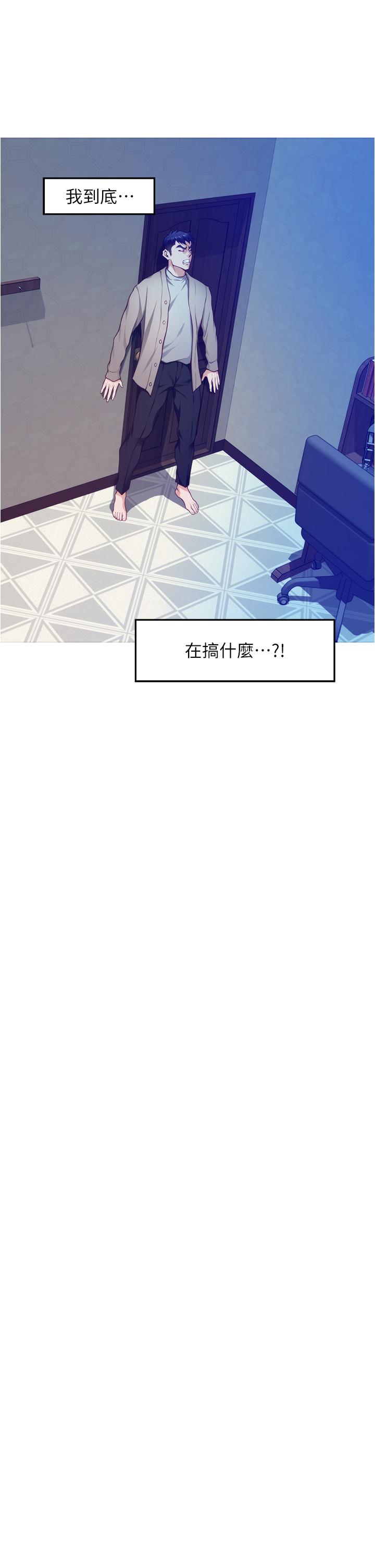30P - 姊姊的房间