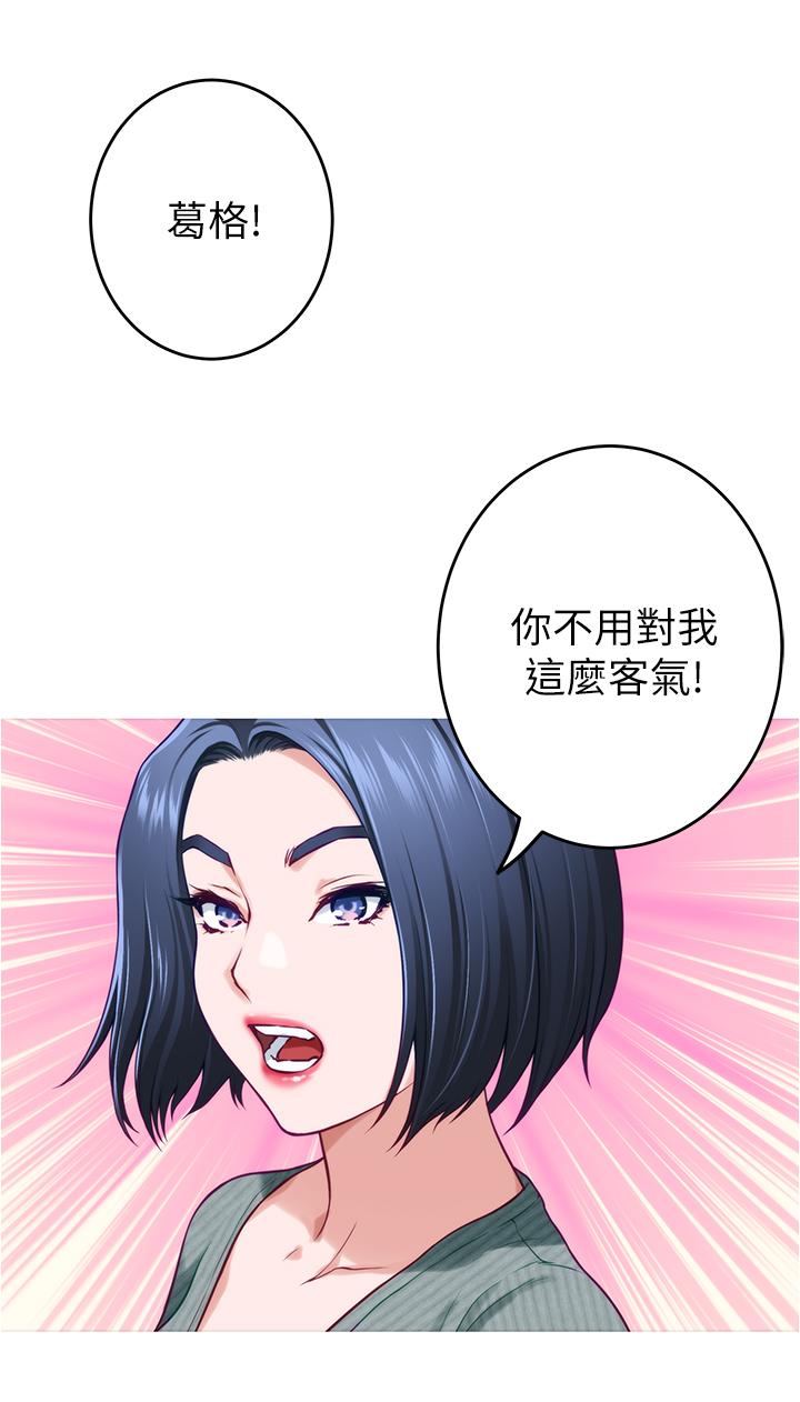 49P - 姊姊的房间