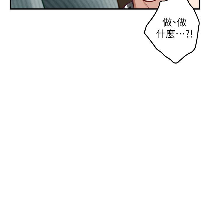57P - 姊姊的房间