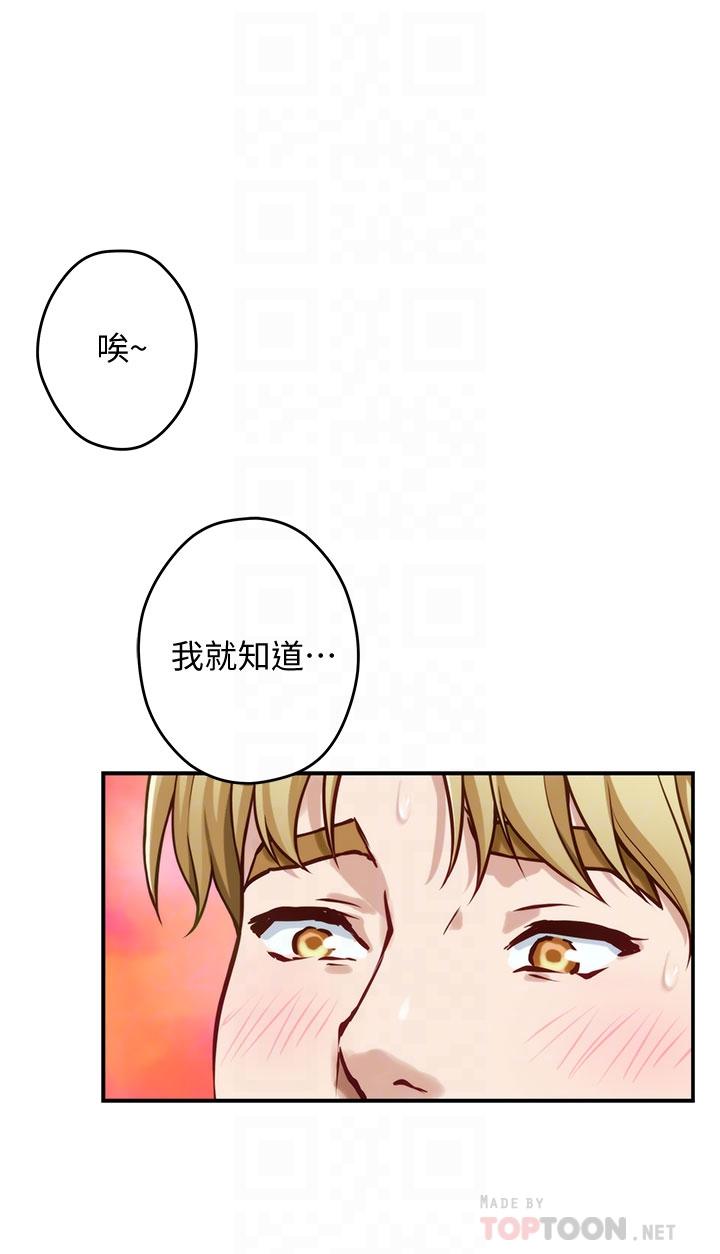 10P - 姊姊的房间