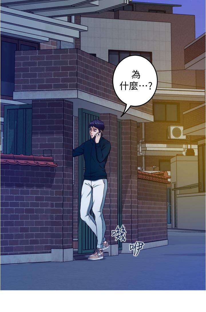 33P - 姊姊的房间