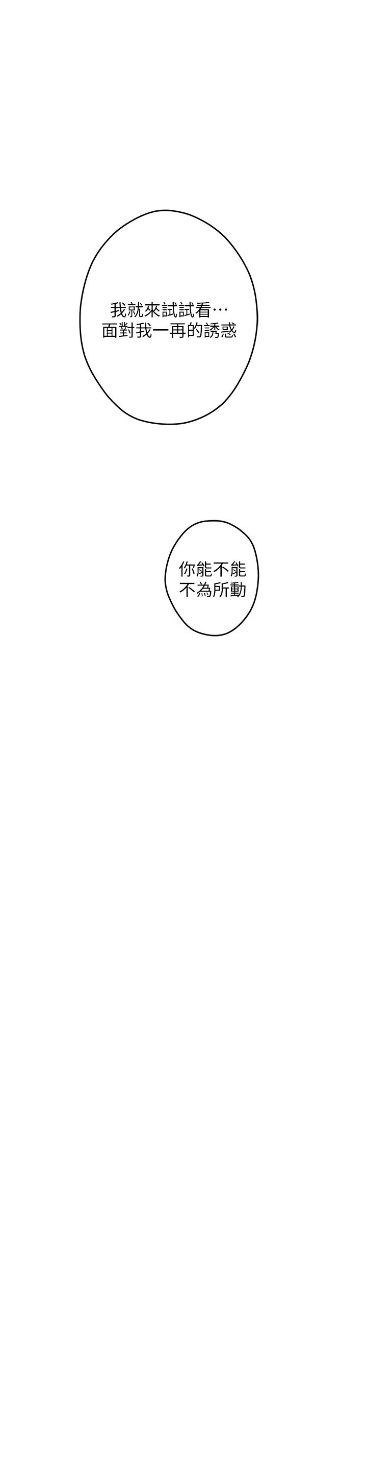 45P - 姊姊的房间