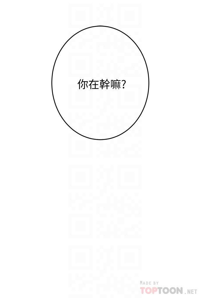 8P - 姊姊的房间