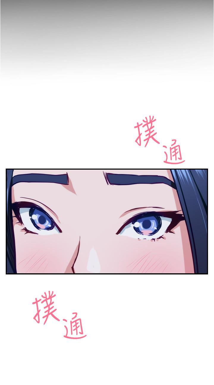 36P - 姊姊的房间