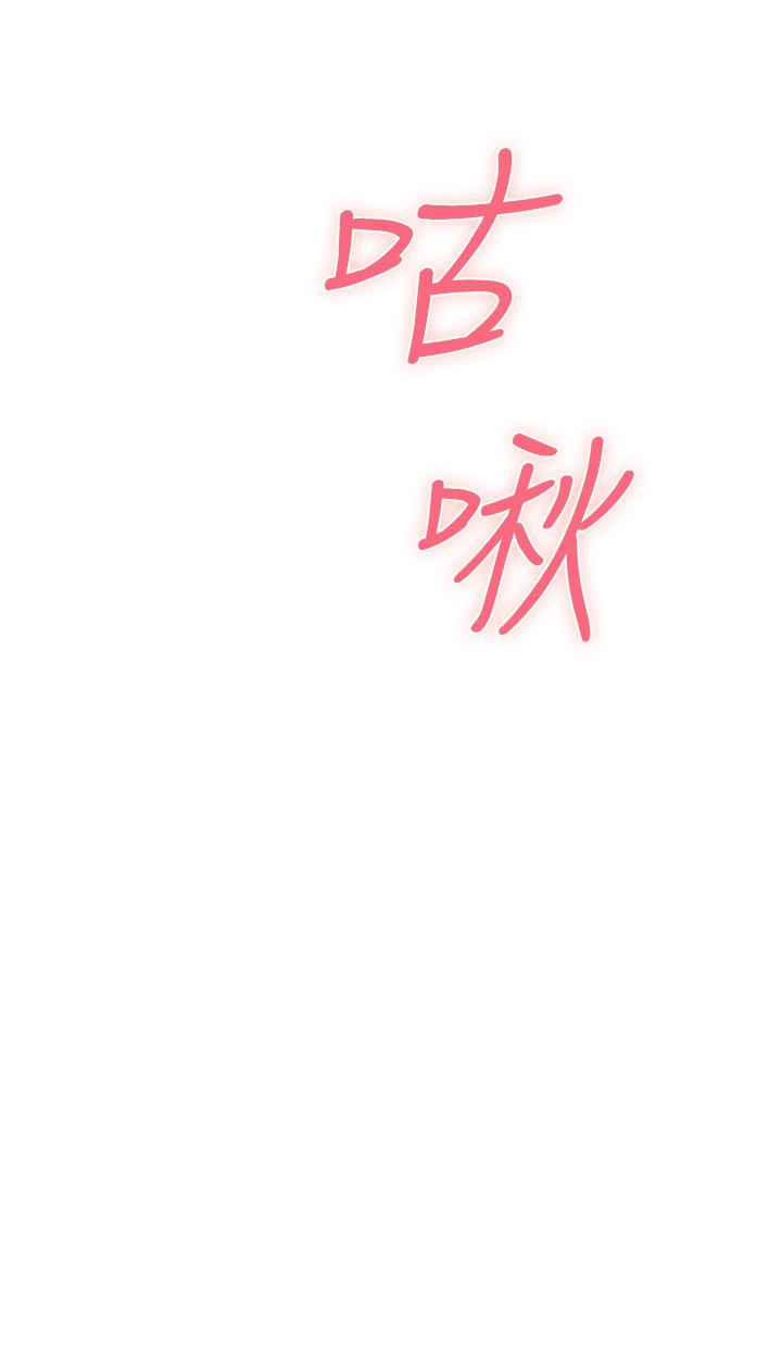64P - 姊姊的房间
