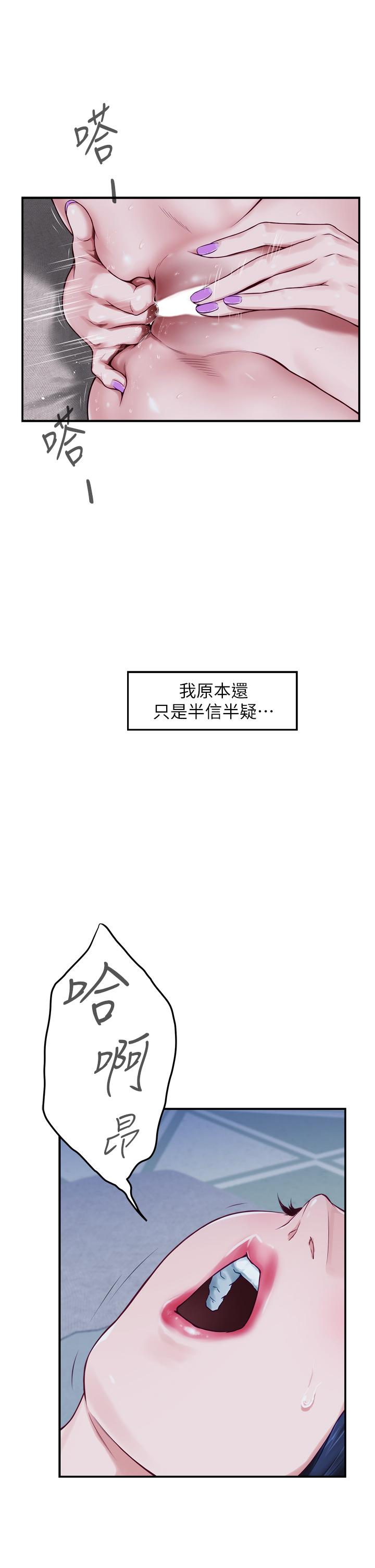 38P - 姊姊的房间