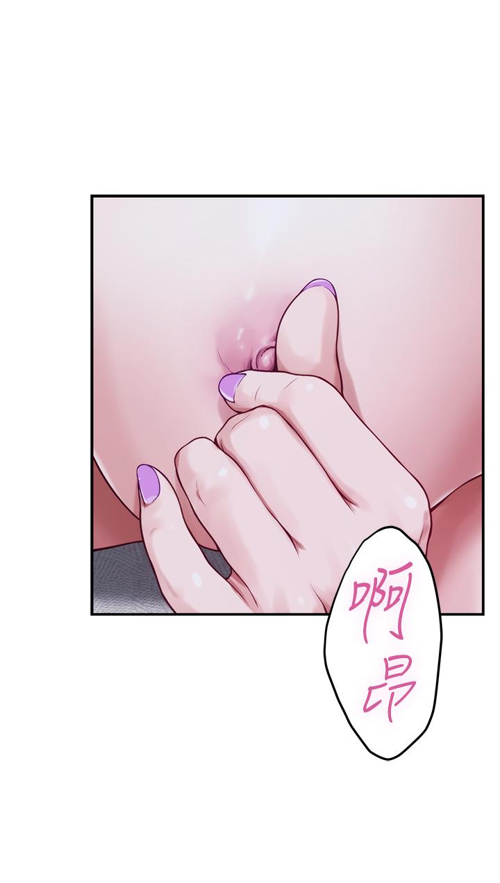 43P - 姊姊的房间
