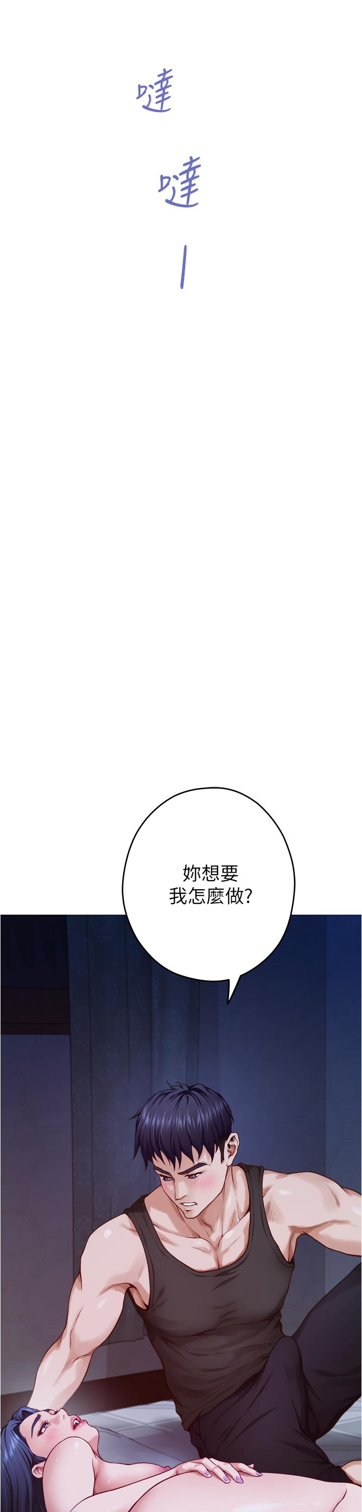58P - 姊姊的房间