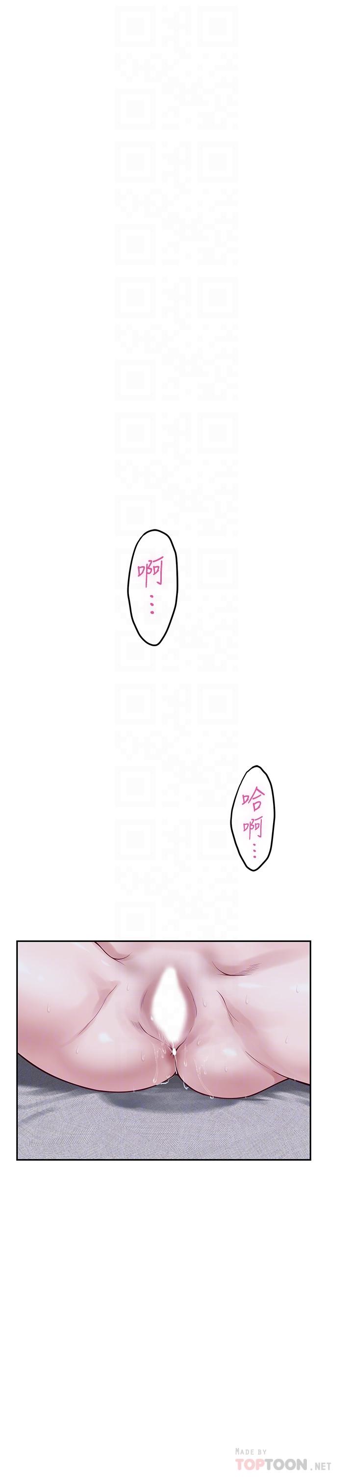 10P - 姊姊的房间