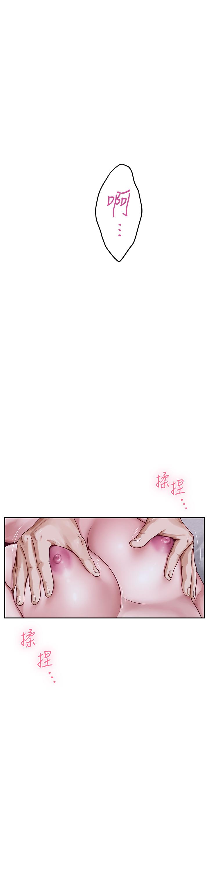 1P - 姊姊的房间