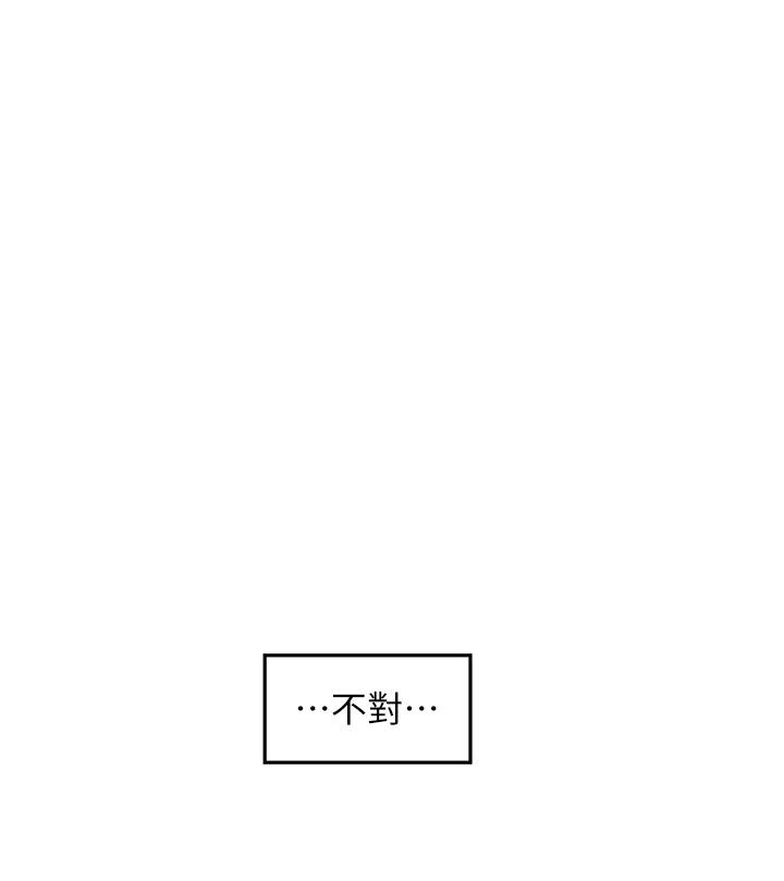 33P - 姊姊的房间
