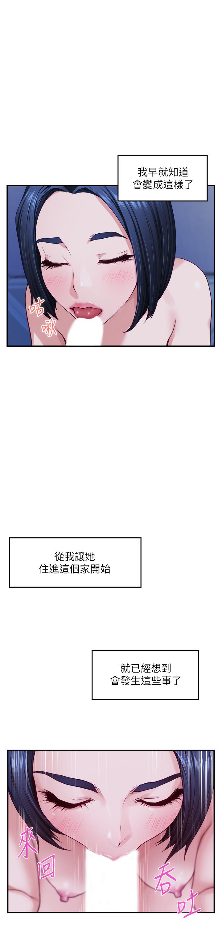 34P - 姊姊的房间
