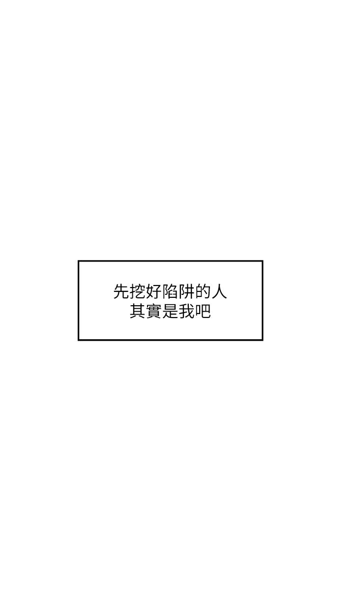 35P - 姊姊的房间