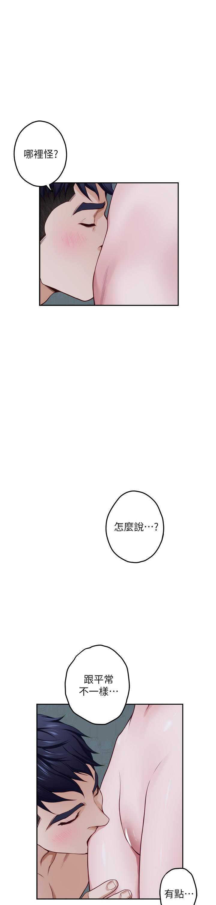46P - 姊姊的房间