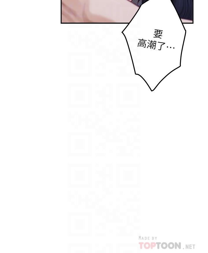 6P - 姊姊的房间