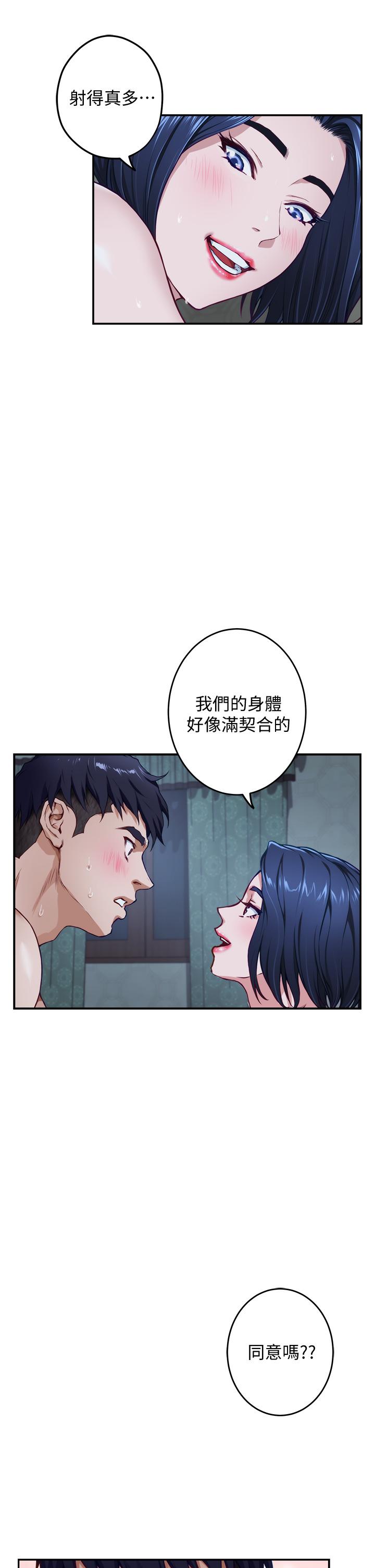 31P - 姊姊的房间