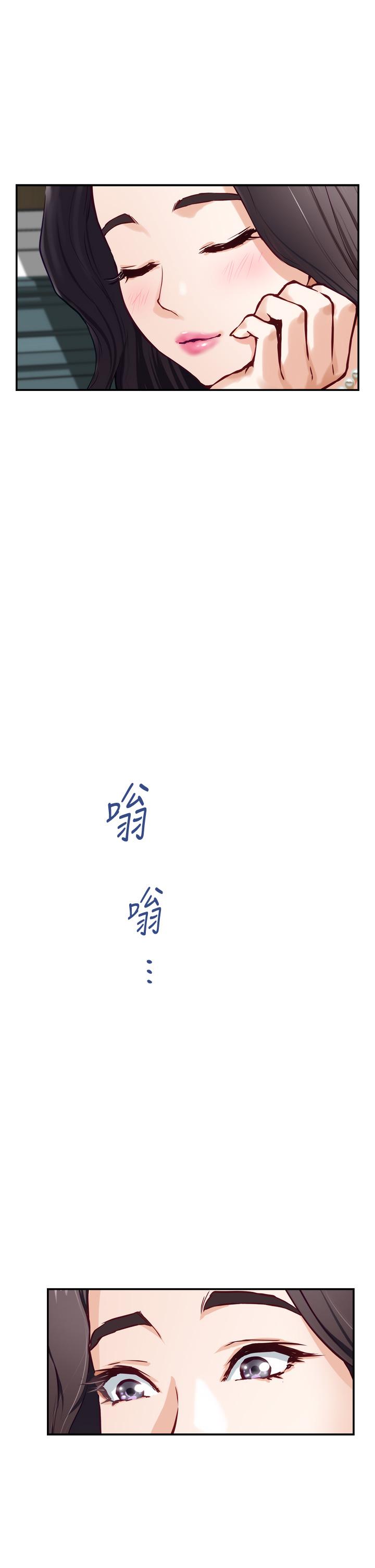 43P - 姊姊的房间