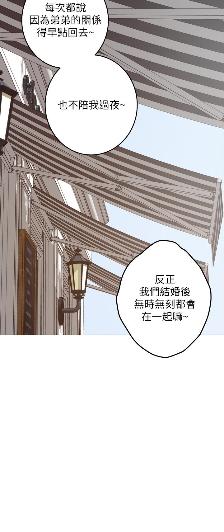 50P - 姊姊的房间