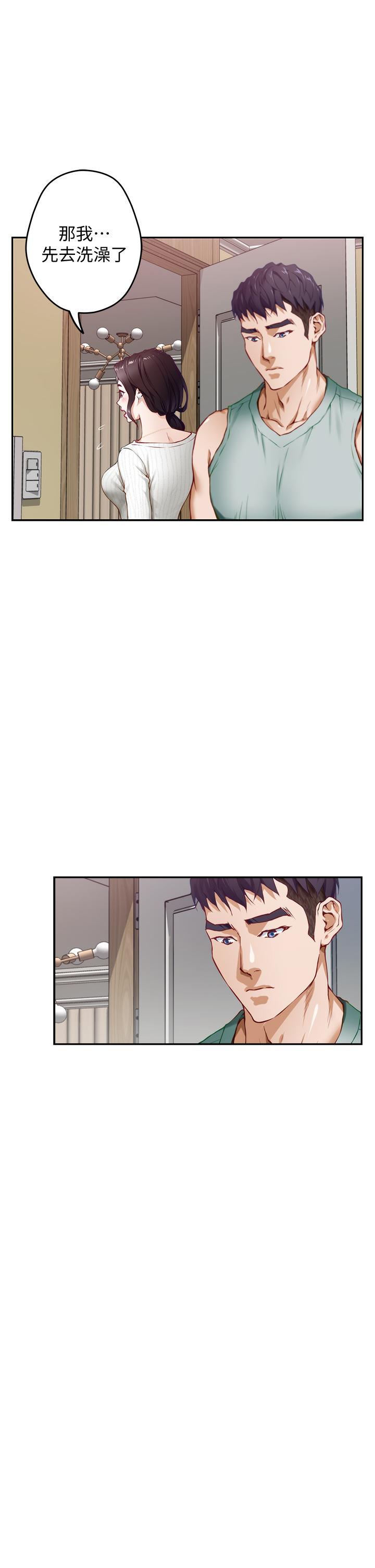 55P - 姊姊的房间