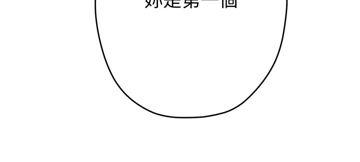 69P - 姊姊的房间