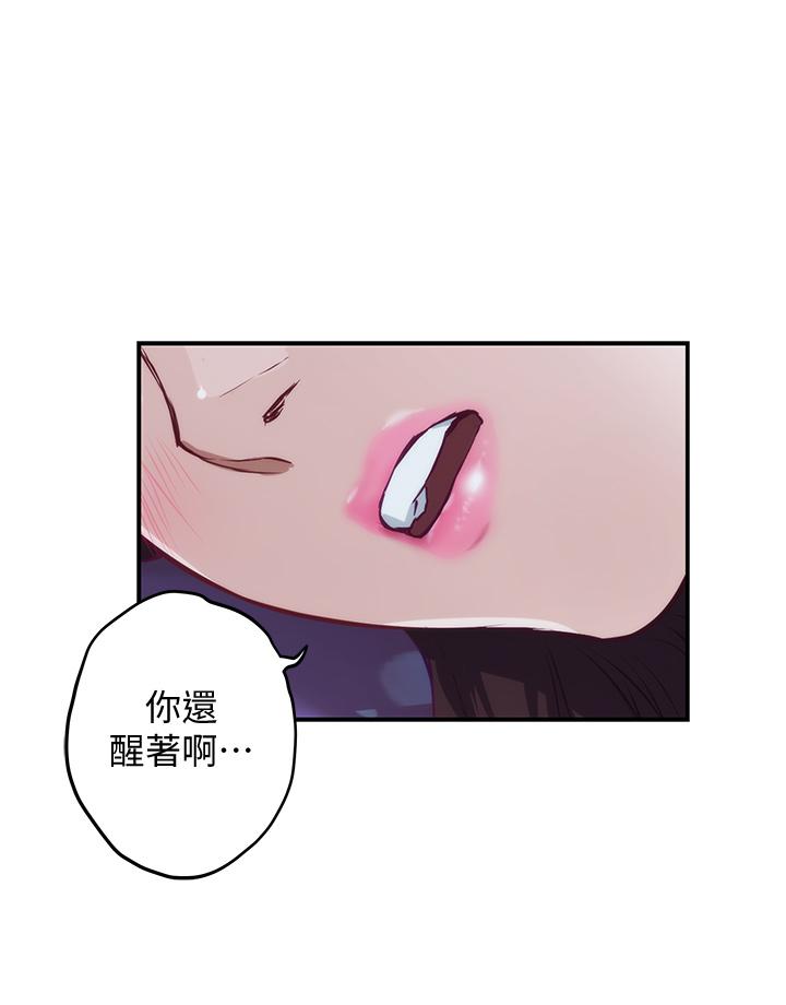 71P - 姊姊的房间