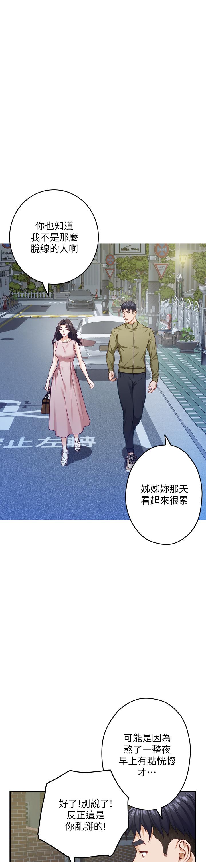 15P - 姊姊的房间