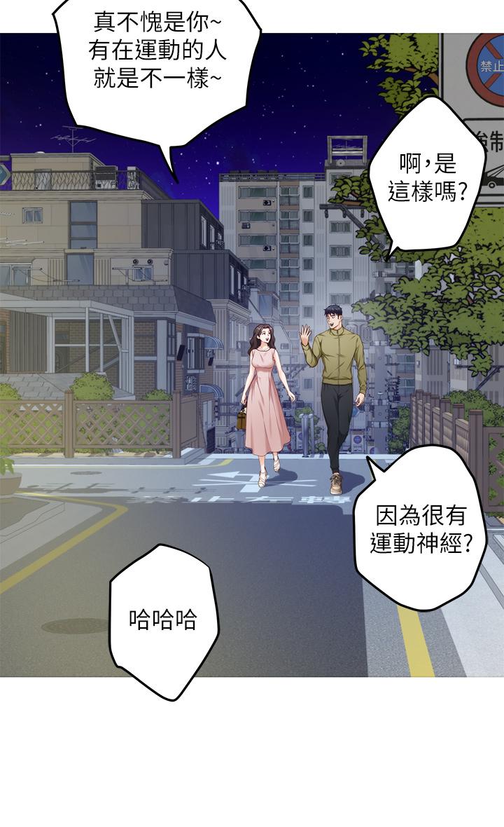 20P - 姊姊的房间