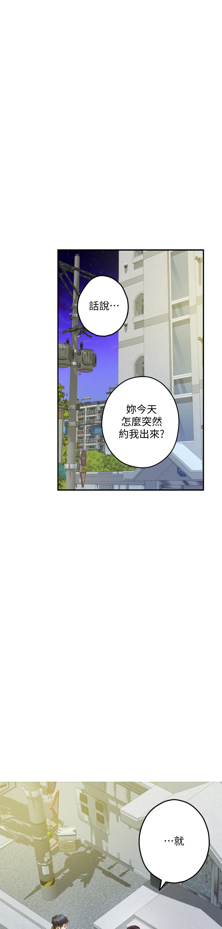 25P - 姊姊的房间