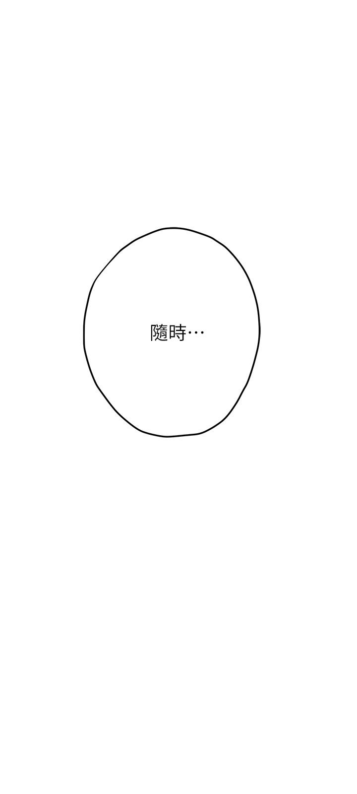 32P - 姊姊的房间