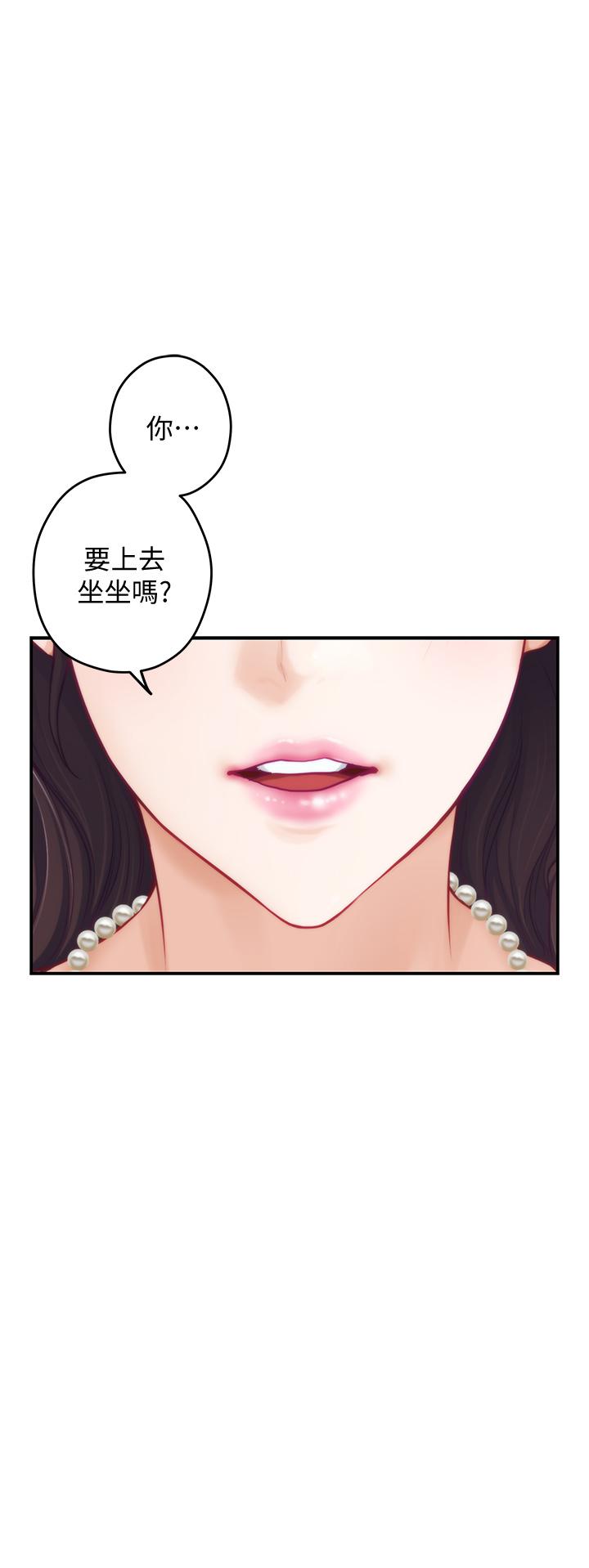 34P - 姊姊的房间
