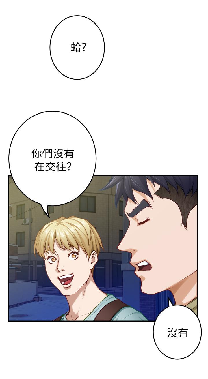 49P - 姊姊的房间