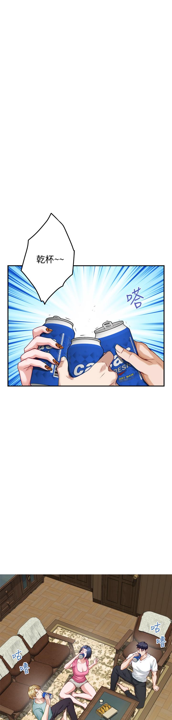 56P - 姊姊的房间