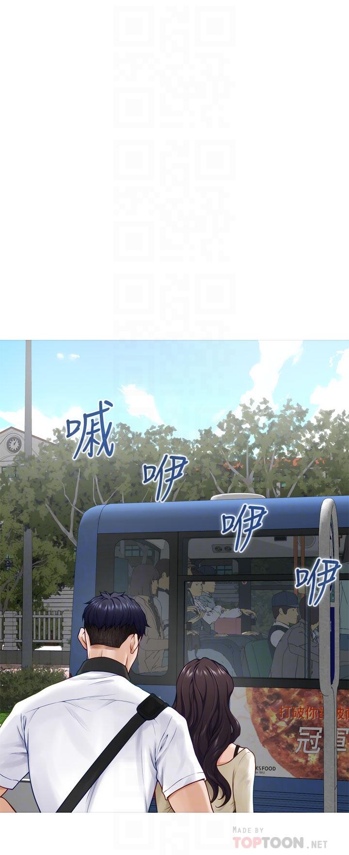 6P - 姊姊的房间