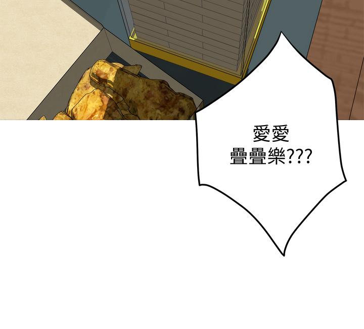 63P - 姊姊的房间