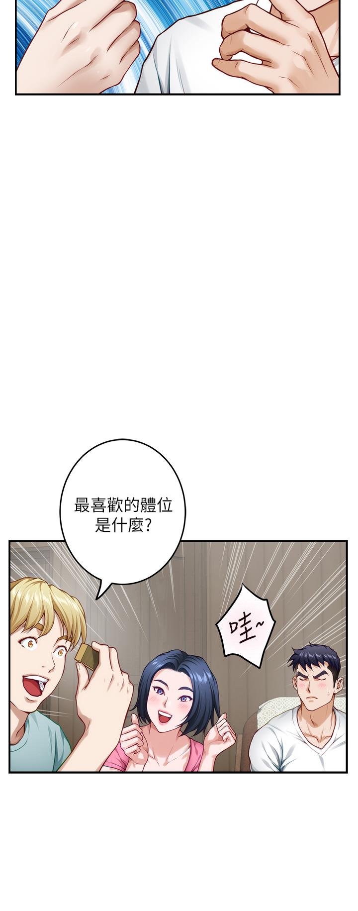 13P - 姊姊的房间