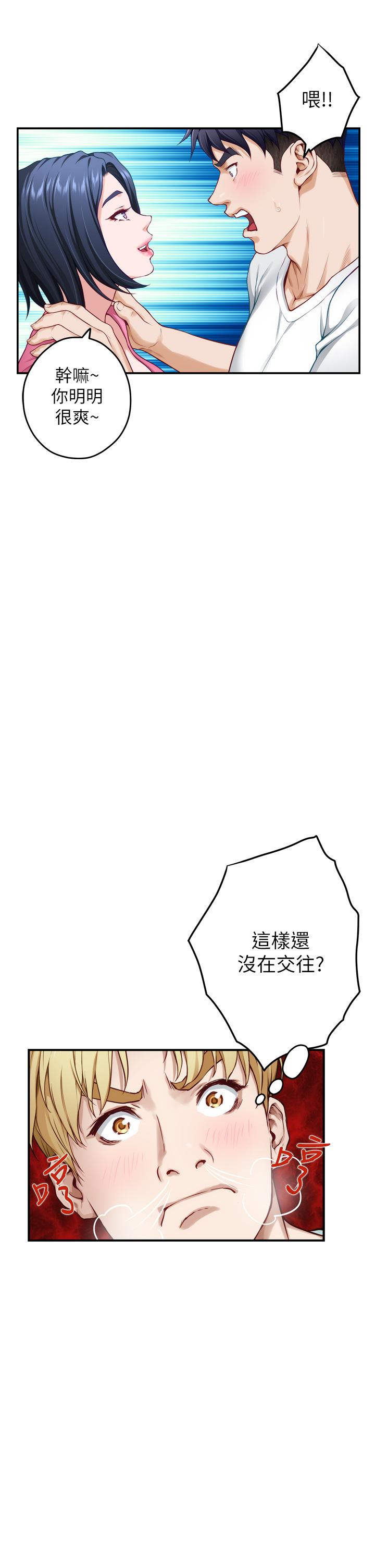 28P - 姊姊的房间