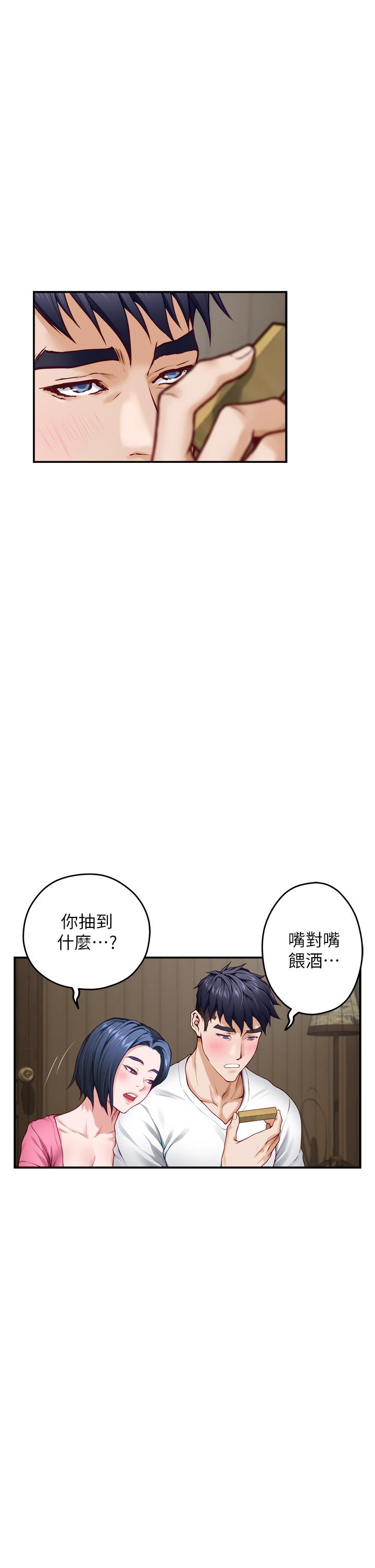 33P - 姊姊的房间