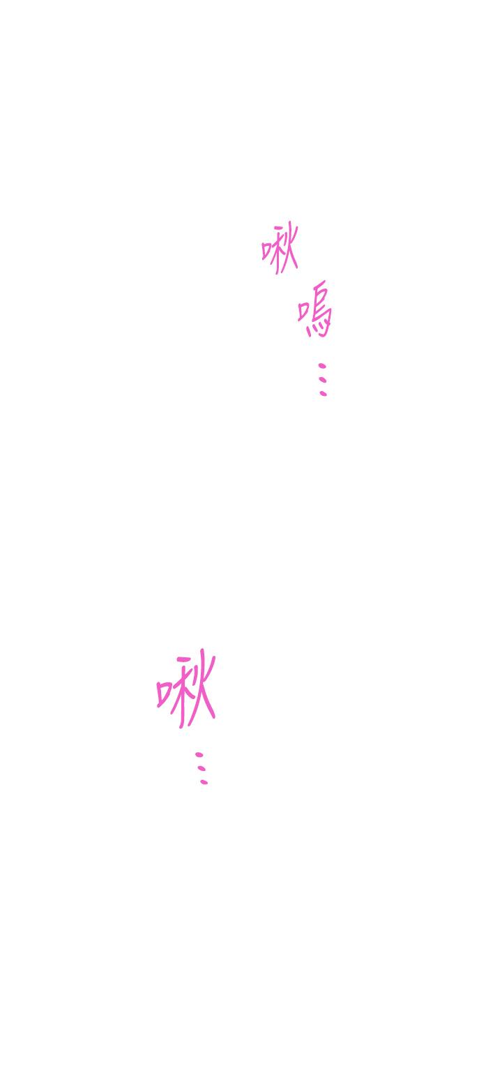 38P - 姊姊的房间