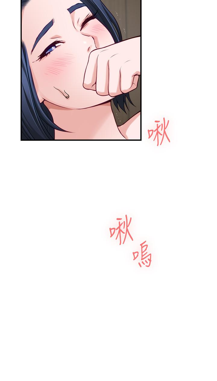 50P - 姊姊的房间