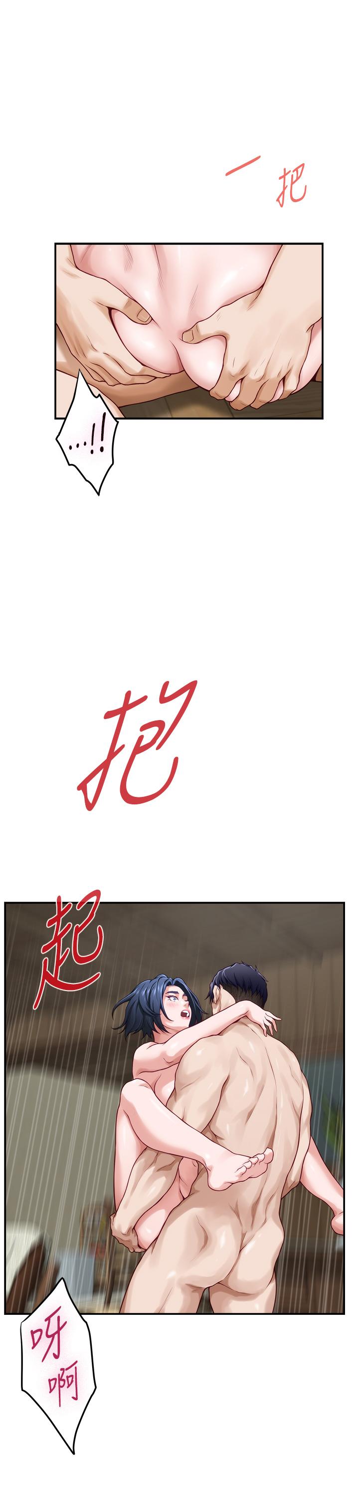 13P - 姊姊的房间